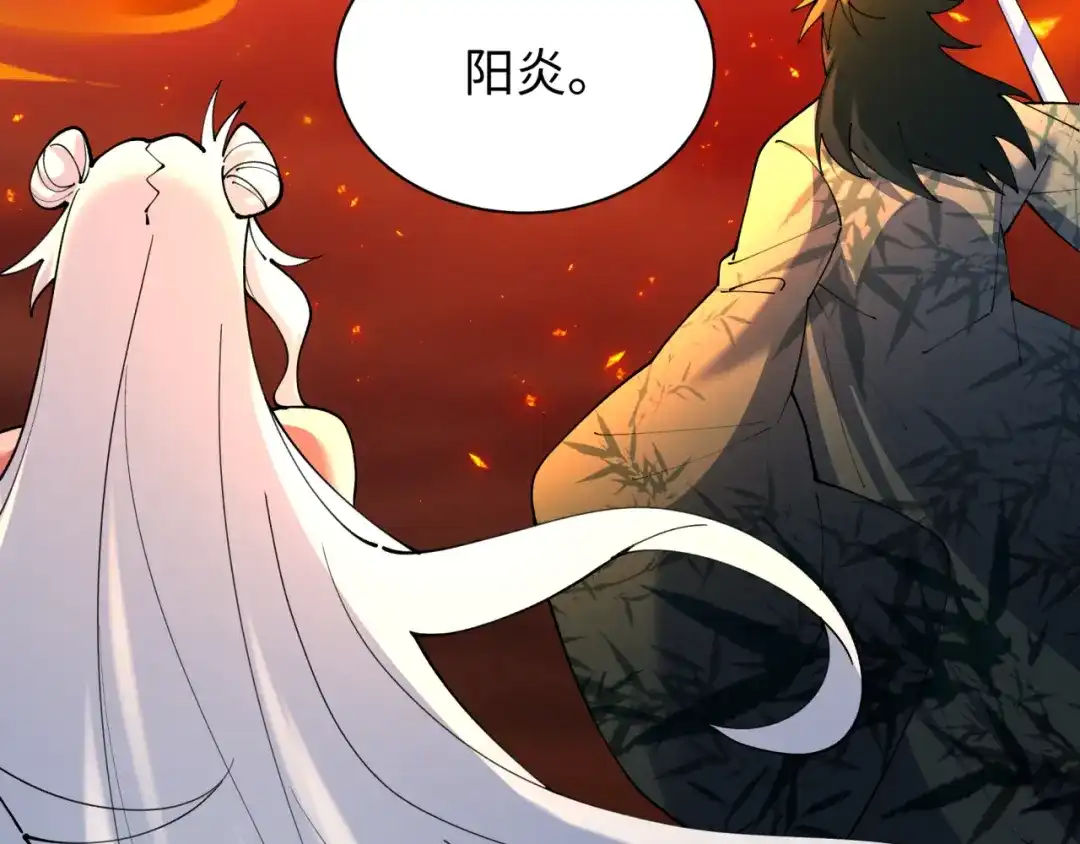 全球诡异时代 第619话 戮神篇-最后的希望！ 第114页