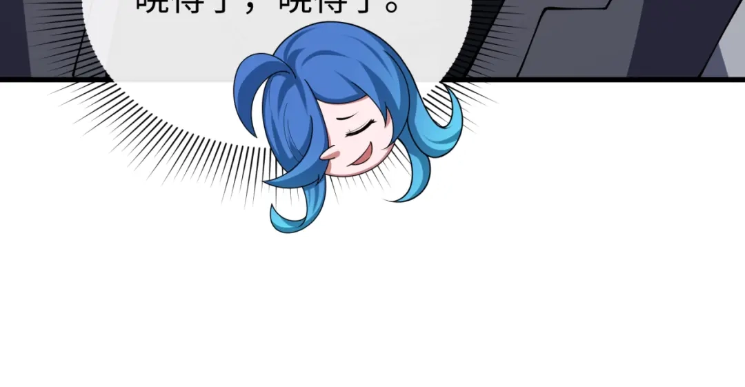 全球诡异时代 第619话 戮神篇-最后的希望！ 第118页