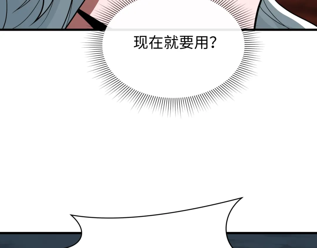 全球诡异时代 第619话 戮神篇-最后的希望！ 第129页