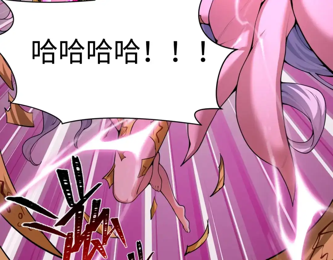 全球诡异时代 第619话 戮神篇-最后的希望！ 第145页