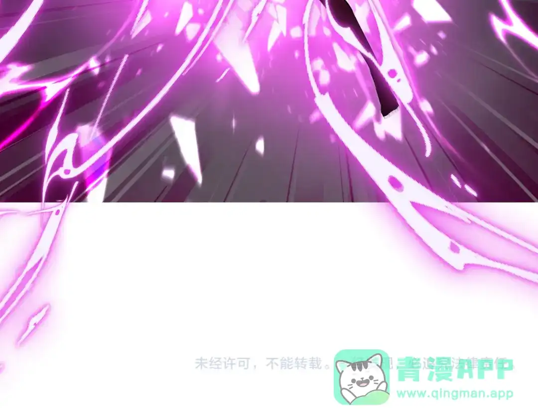 全球诡异时代 第619话 戮神篇-最后的希望！ 第156页