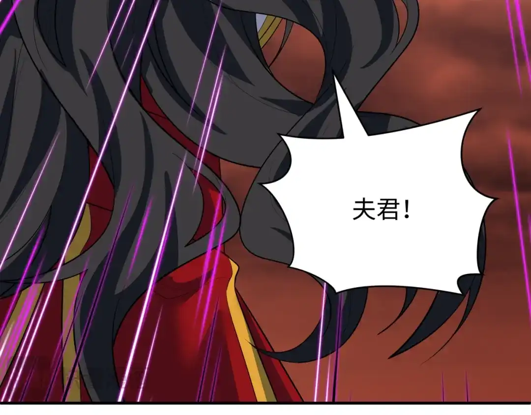 全球诡异时代 第619话 戮神篇-最后的希望！ 第23页