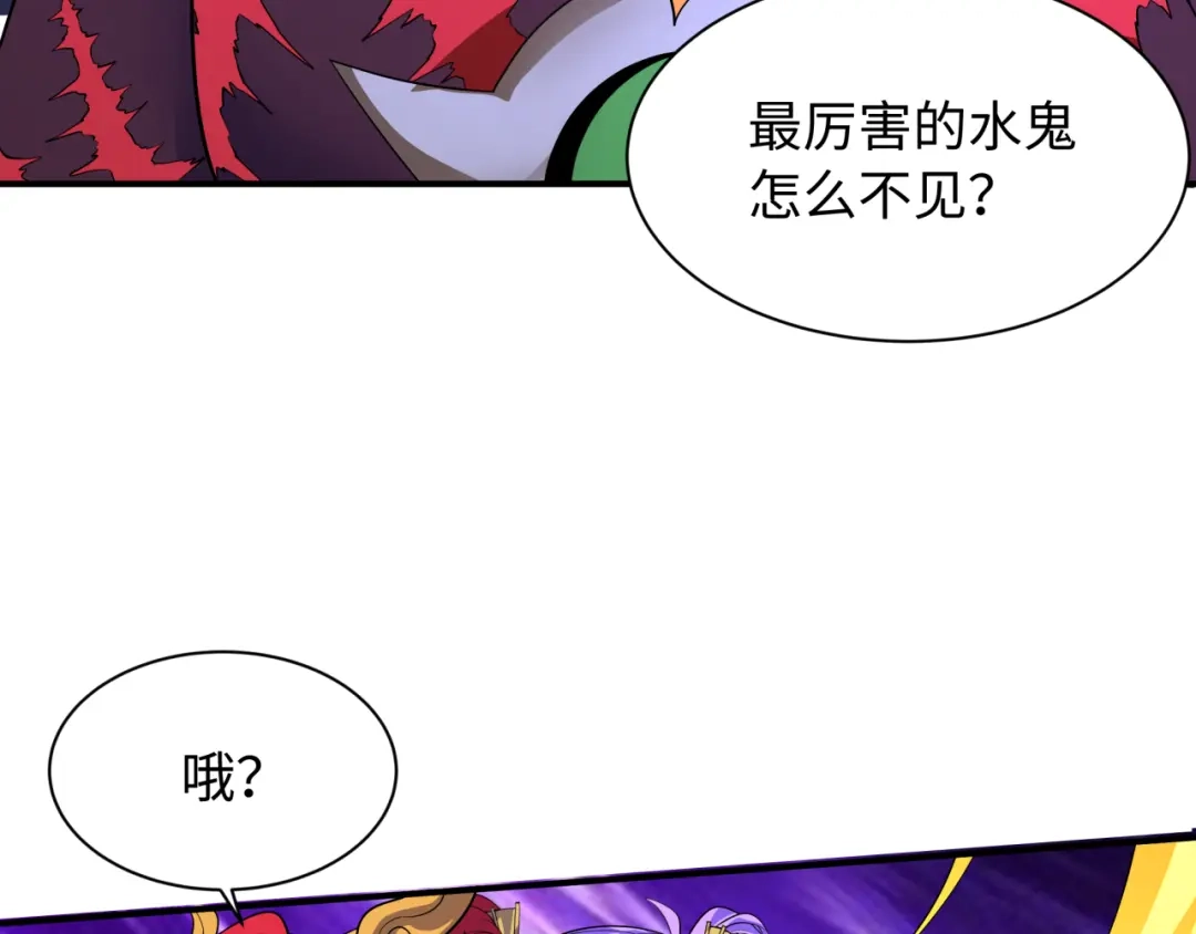 全球诡异时代 第619话 戮神篇-最后的希望！ 第28页