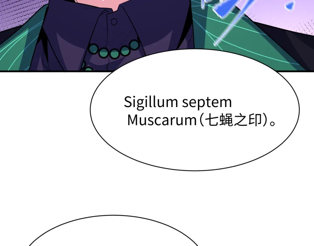 全球诡异时代 第619话 戮神篇-最后的希望！ 第35页