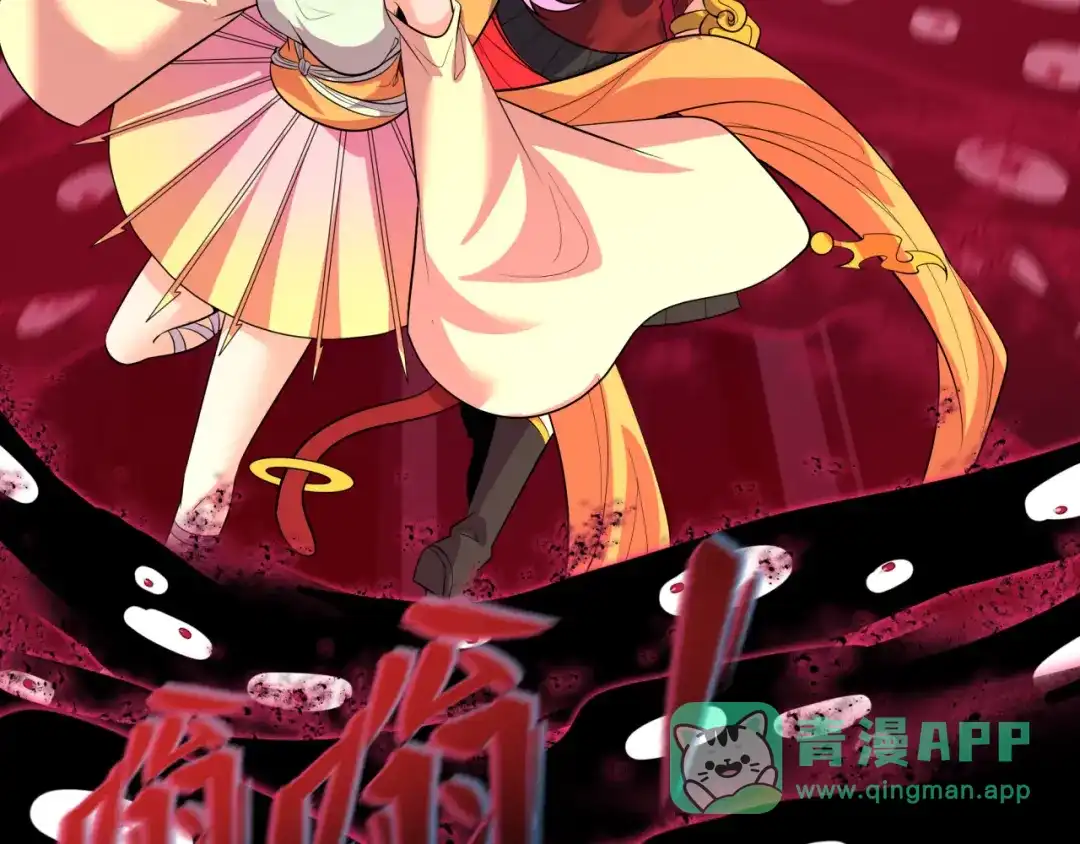 全球诡异时代 第619话 戮神篇-最后的希望！ 第41页