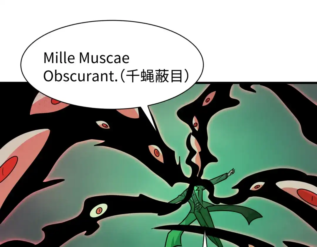 全球诡异时代 第619话 戮神篇-最后的希望！ 第43页