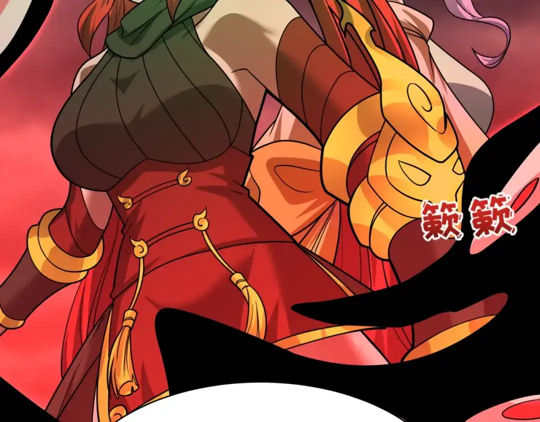 全球诡异时代 第619话 戮神篇-最后的希望！ 第45页