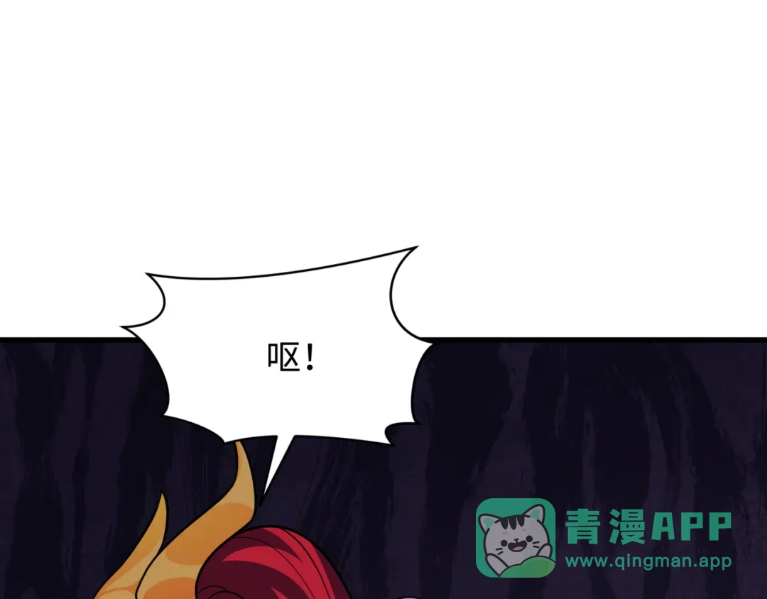 全球诡异时代 第619话 戮神篇-最后的希望！ 第51页