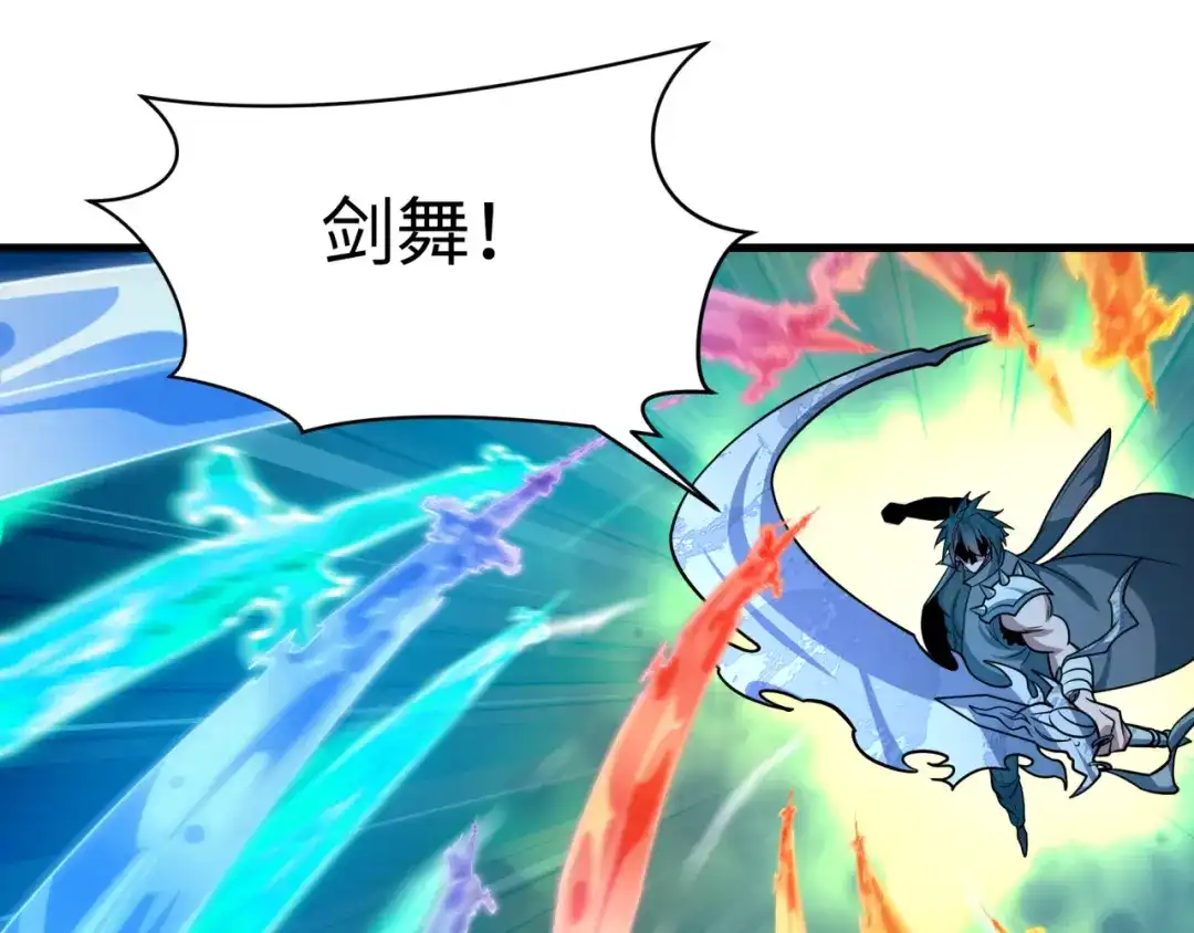 全球诡异时代 第619话 戮神篇-最后的希望！ 第63页
