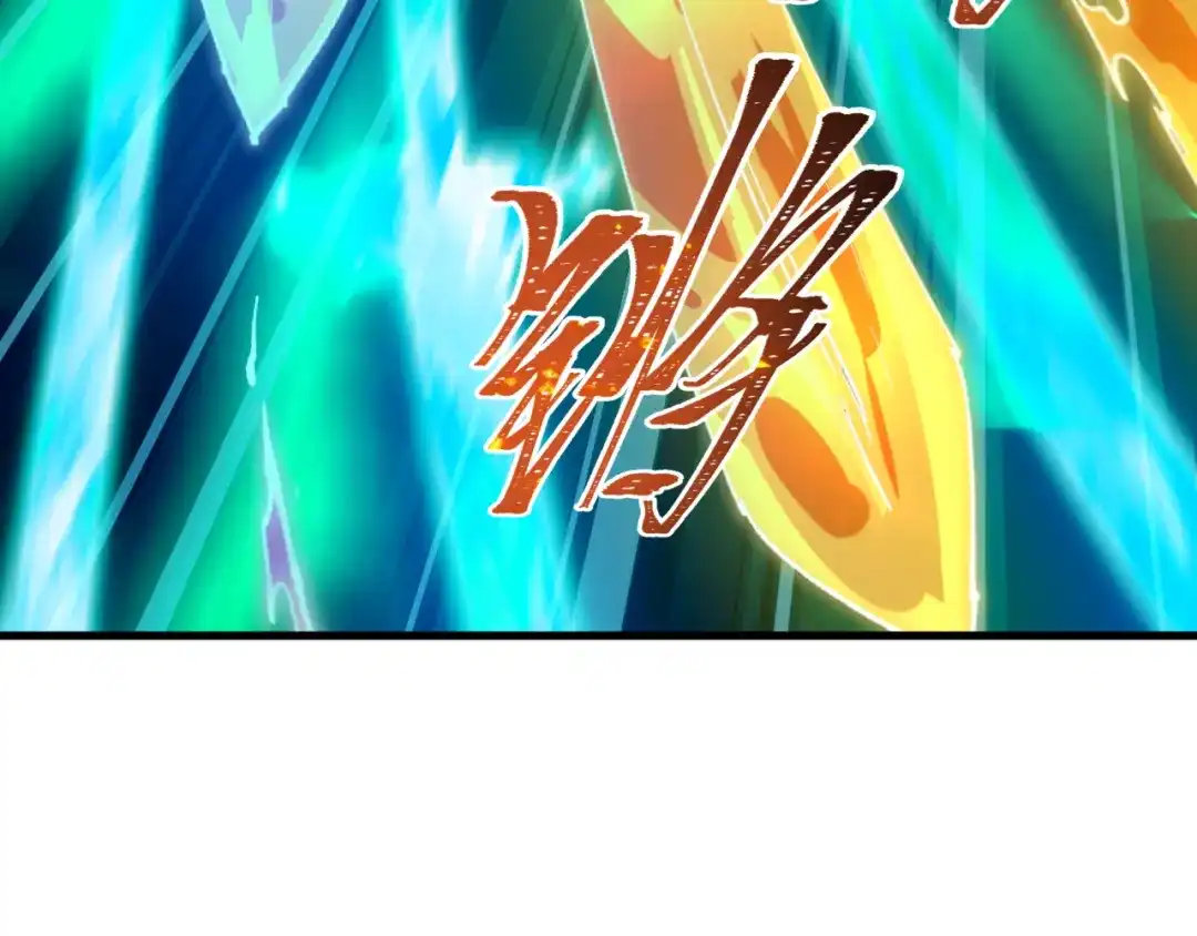 全球诡异时代 第619话 戮神篇-最后的希望！ 第65页