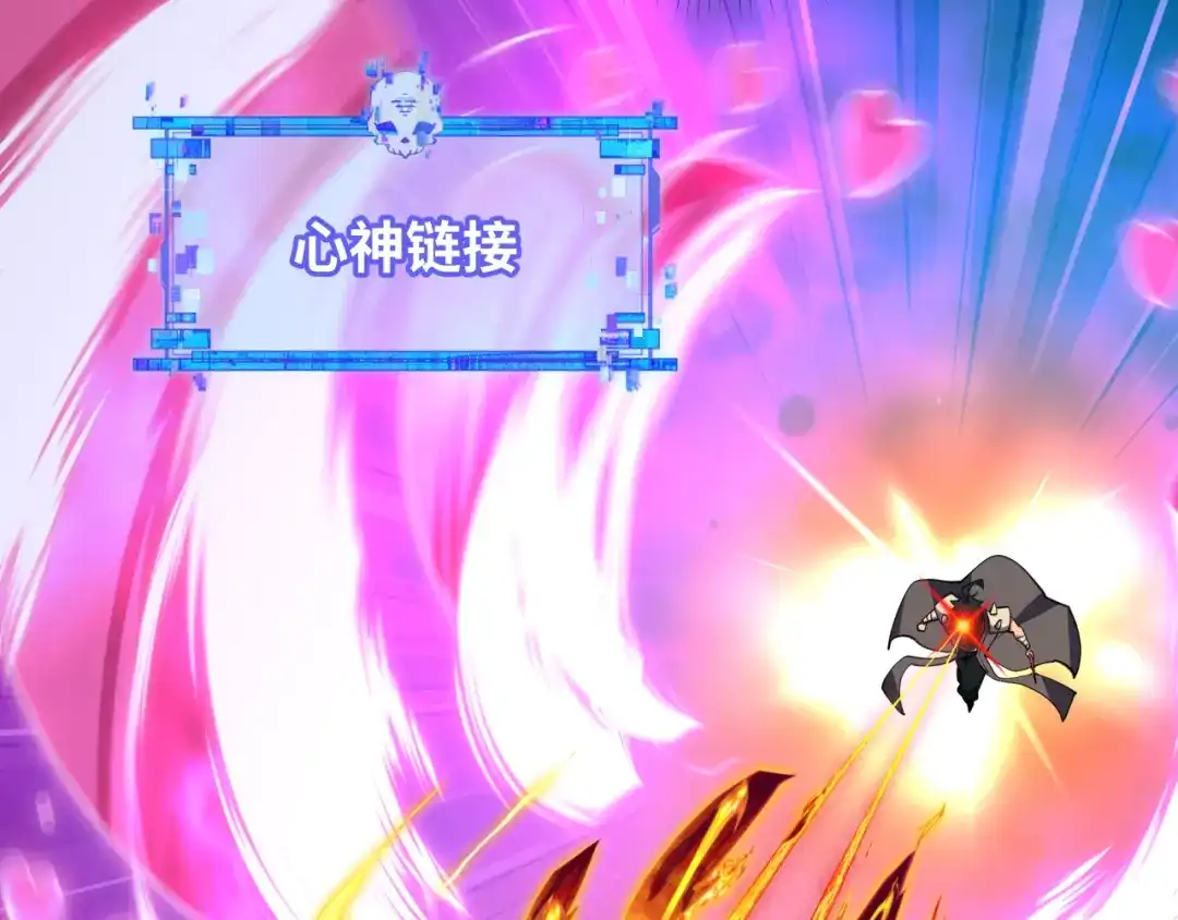 全球诡异时代 第619话 戮神篇-最后的希望！ 第88页