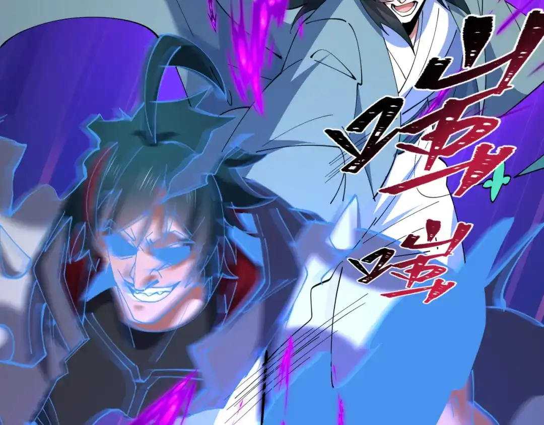 全球诡异时代 第619话 戮神篇-最后的希望！ 第98页