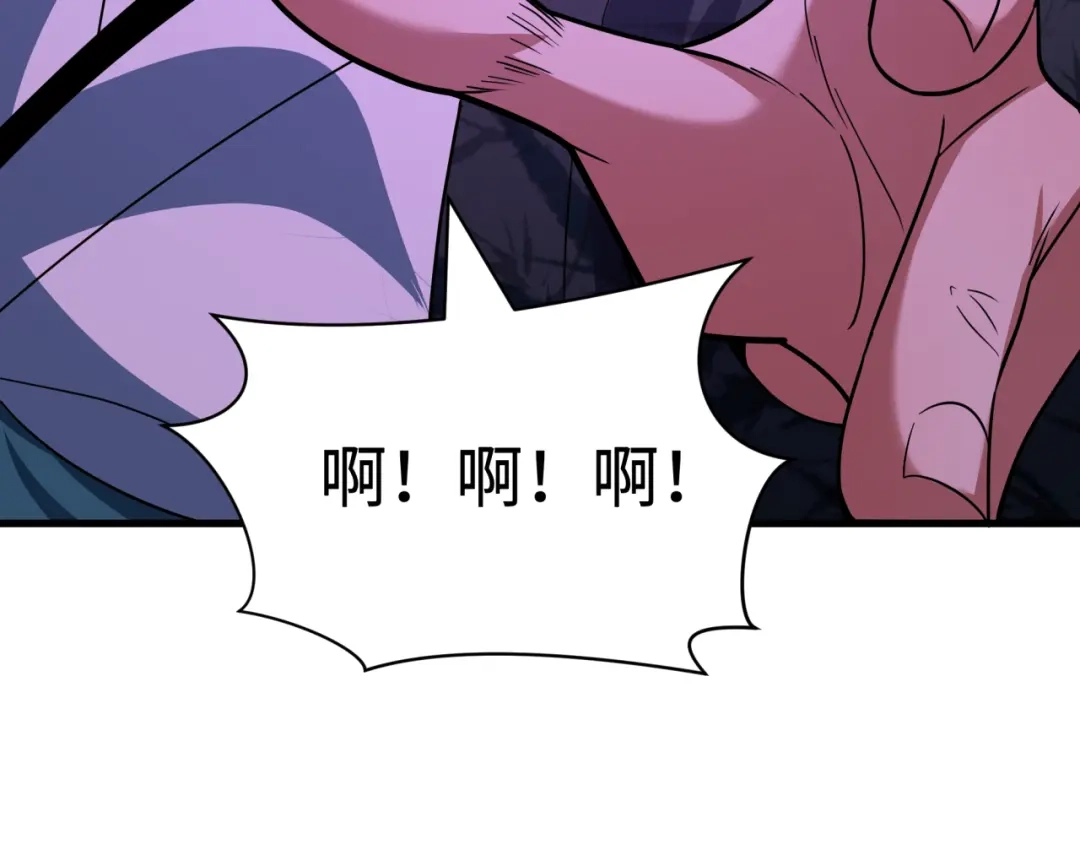 全球诡异时代 第620话 戮神篇-林采晨剑斩风主！ 第100页