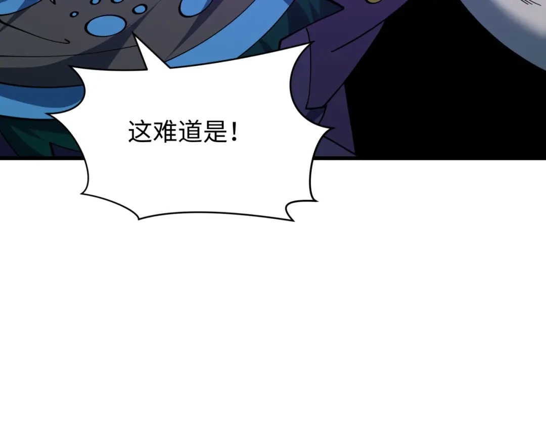 全球诡异时代 第620话 戮神篇-林采晨剑斩风主！ 第108页