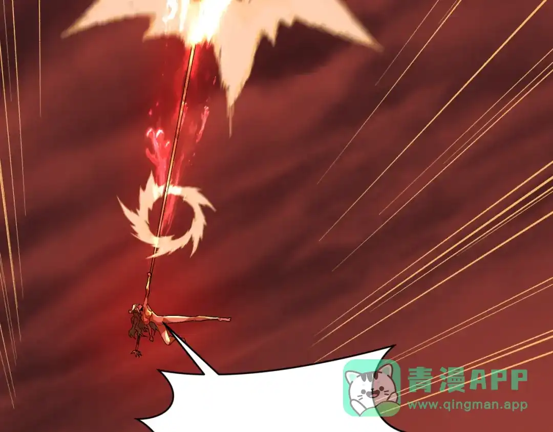 全球诡异时代 第620话 戮神篇-林采晨剑斩风主！ 第11页