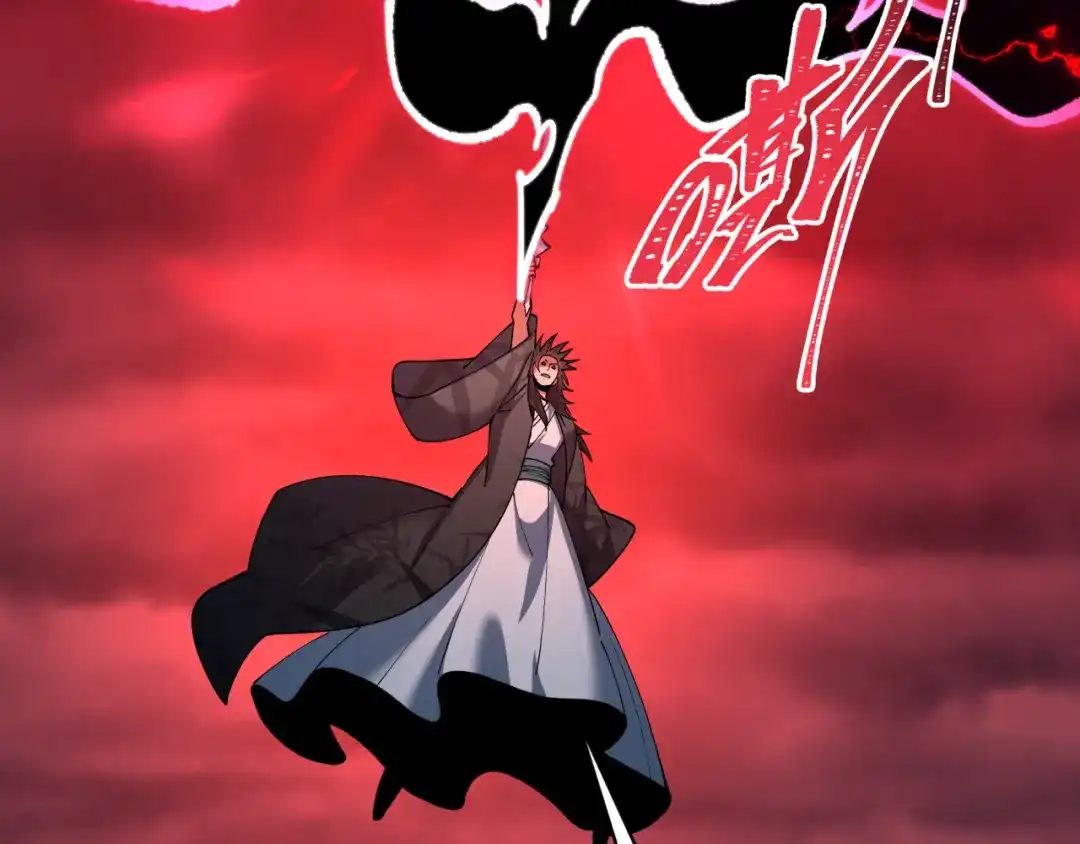 全球诡异时代 第620话 戮神篇-林采晨剑斩风主！ 第113页