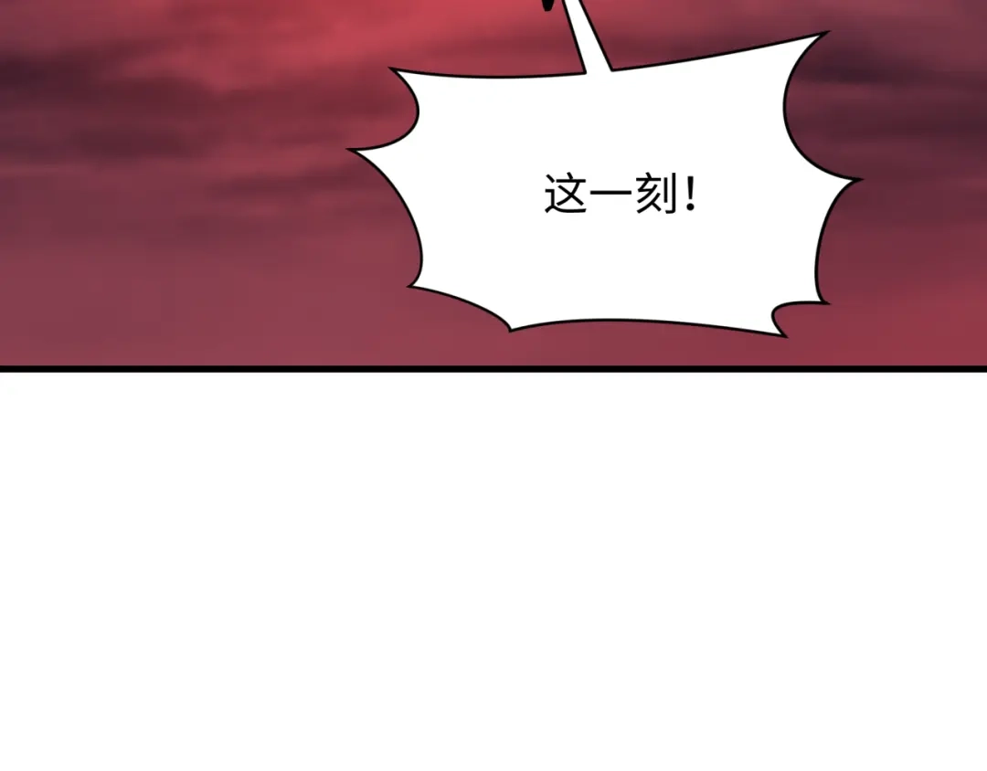 全球诡异时代 第620话 戮神篇-林采晨剑斩风主！ 第114页