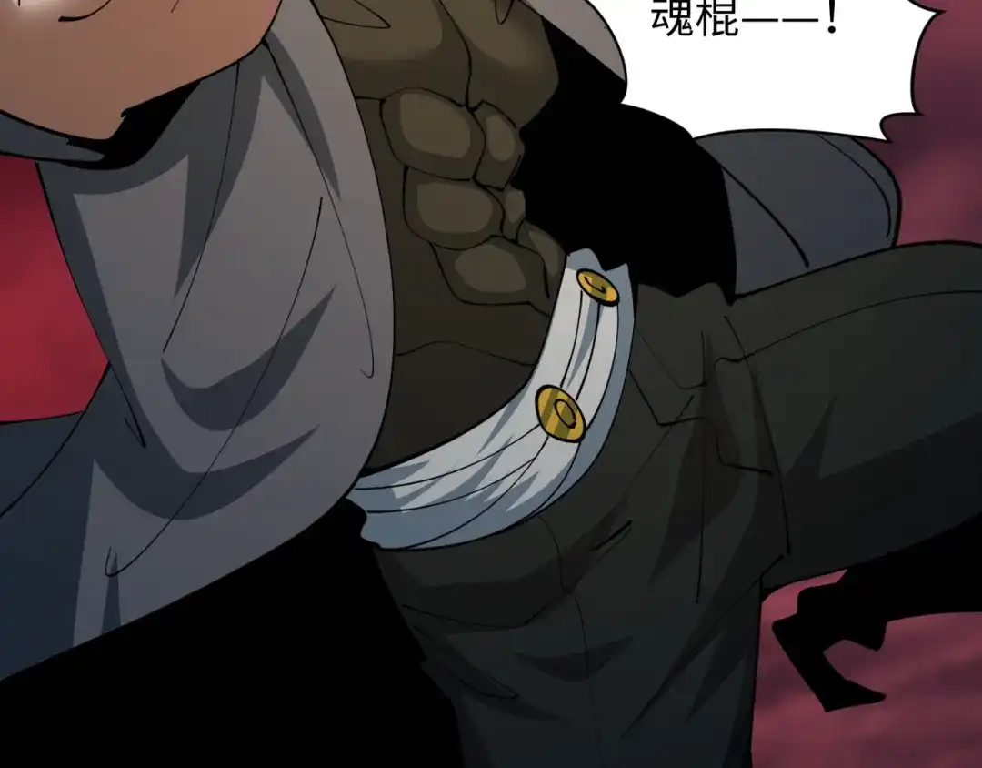 全球诡异时代 第620话 戮神篇-林采晨剑斩风主！ 第118页