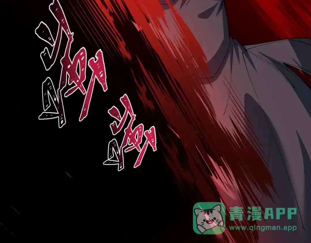 全球诡异时代 第620话 戮神篇-林采晨剑斩风主！ 第131页