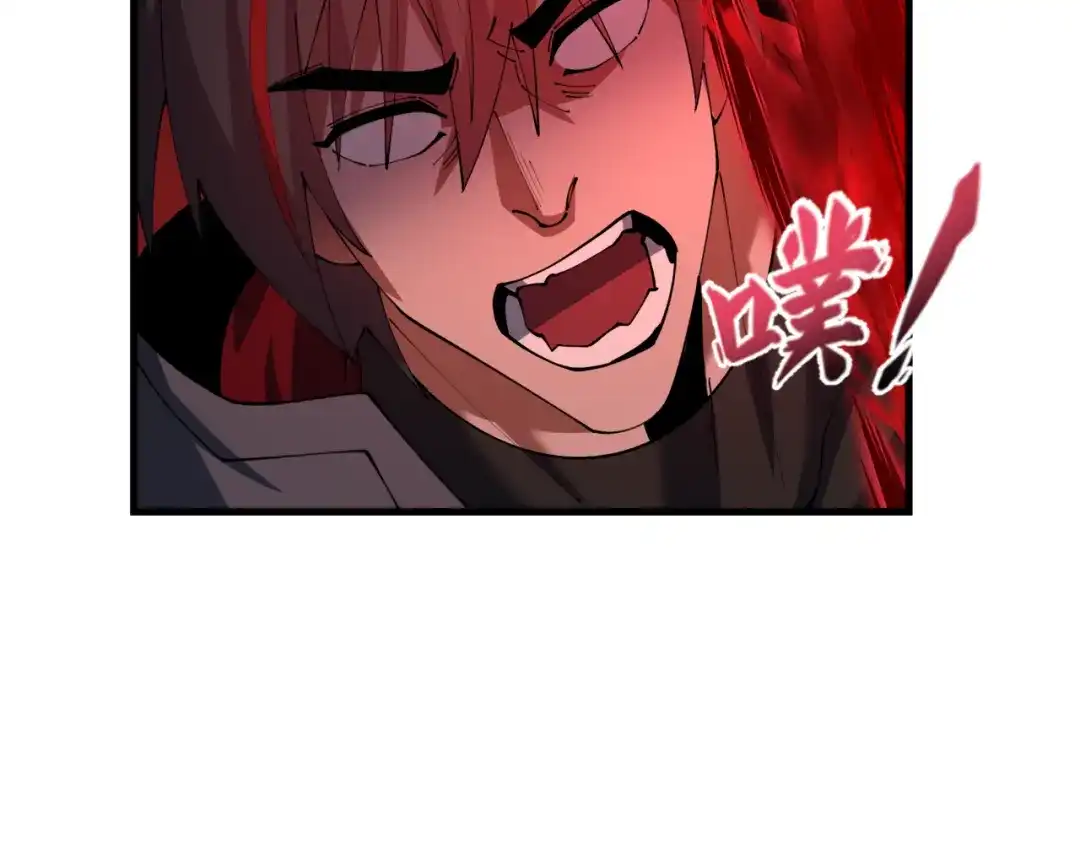 全球诡异时代 第620话 戮神篇-林采晨剑斩风主！ 第133页