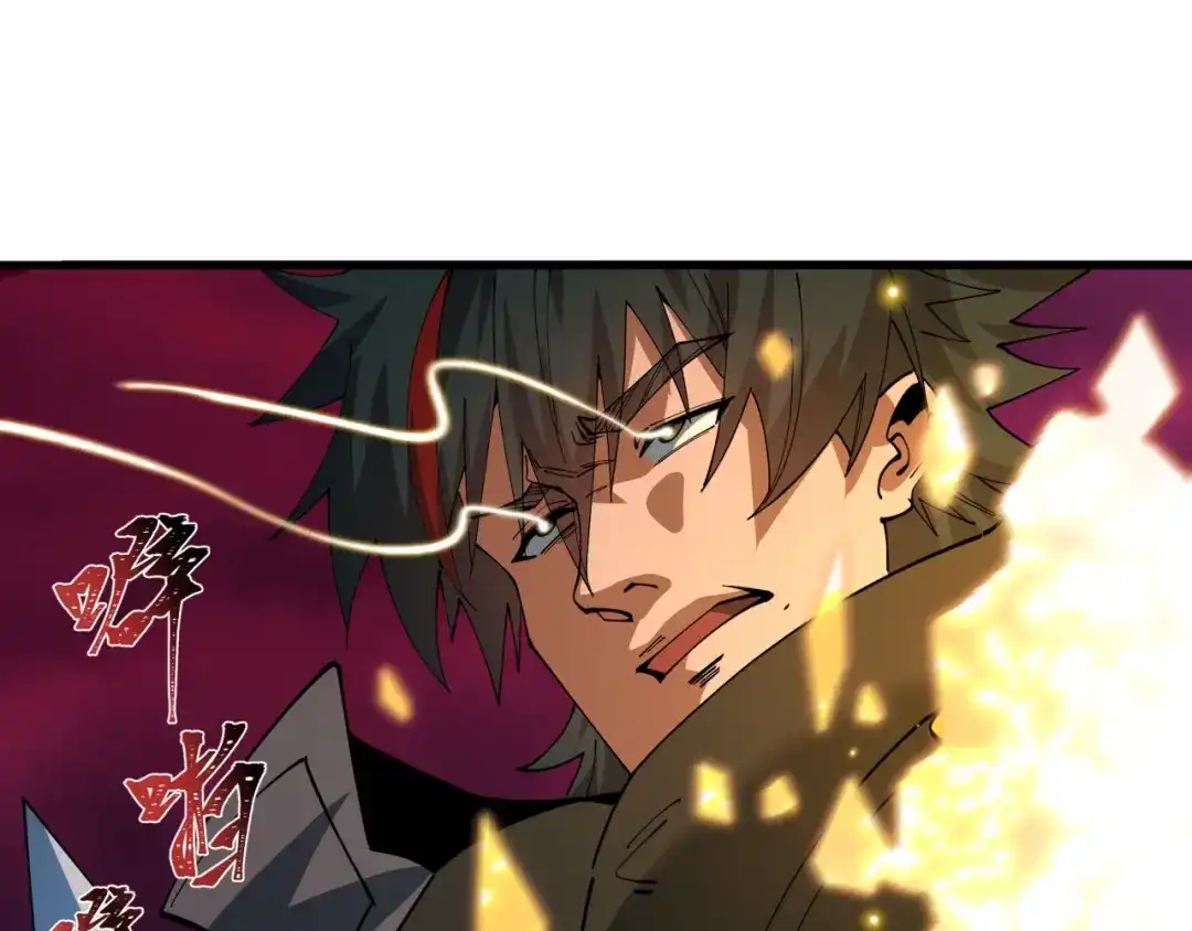 全球诡异时代 第620话 戮神篇-林采晨剑斩风主！ 第134页