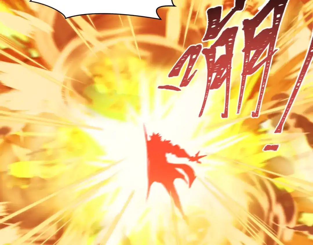 全球诡异时代 第620话 戮神篇-林采晨剑斩风主！ 第137页