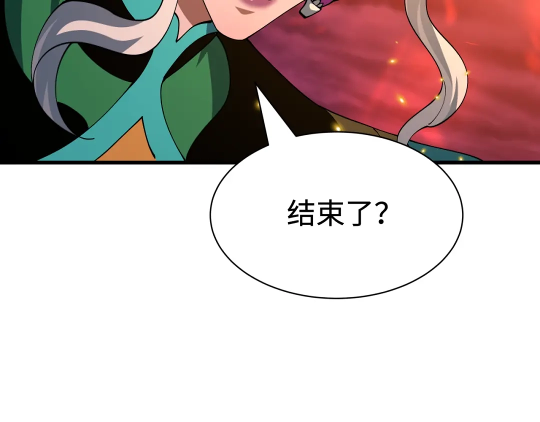 全球诡异时代 第620话 戮神篇-林采晨剑斩风主！ 第144页