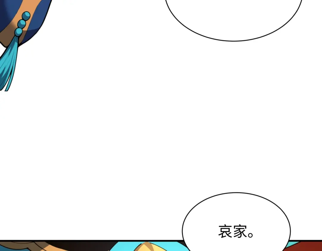 全球诡异时代 第620话 戮神篇-林采晨剑斩风主！ 第35页