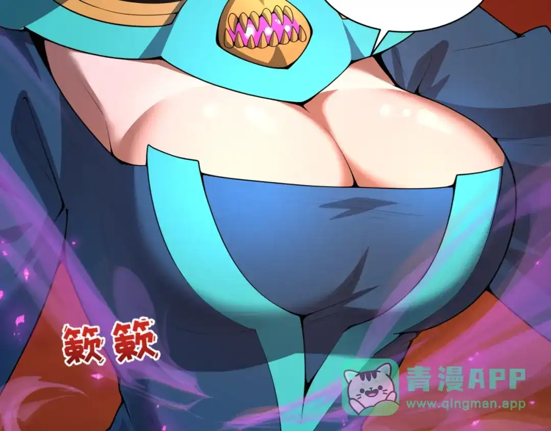 全球诡异时代 第620话 戮神篇-林采晨剑斩风主！ 第36页