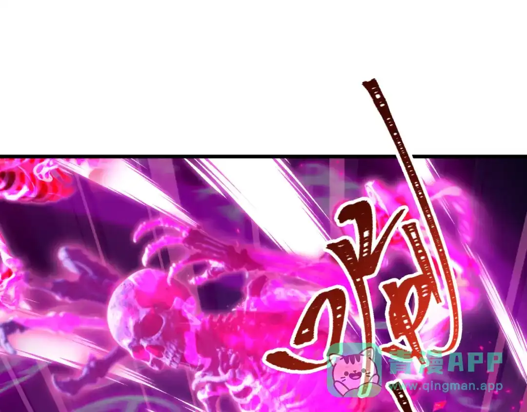 全球诡异时代 第620话 戮神篇-林采晨剑斩风主！ 第46页