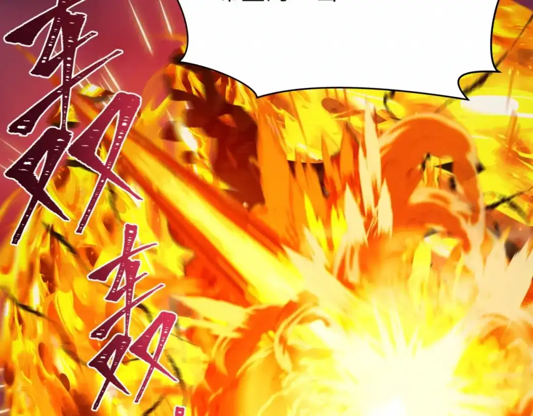 全球诡异时代 第620话 戮神篇-林采晨剑斩风主！ 第53页