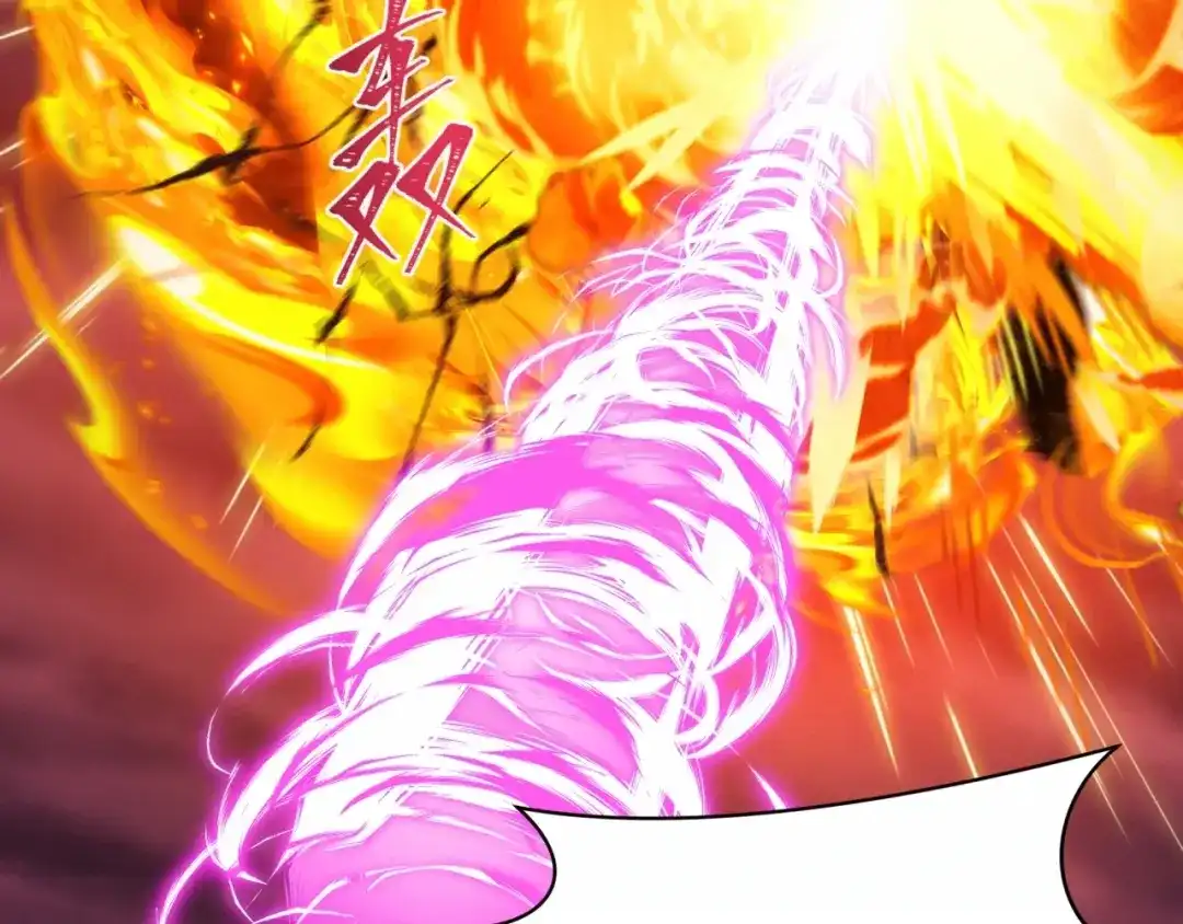 全球诡异时代 第620话 戮神篇-林采晨剑斩风主！ 第54页