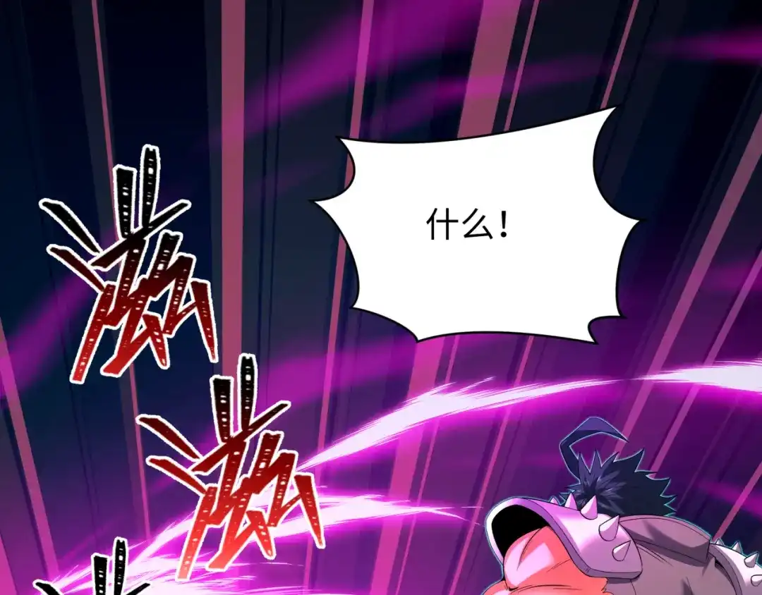 全球诡异时代 第620话 戮神篇-林采晨剑斩风主！ 第59页