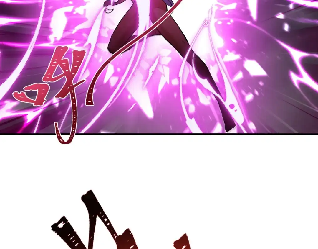 全球诡异时代 第620话 戮神篇-林采晨剑斩风主！ 第8页