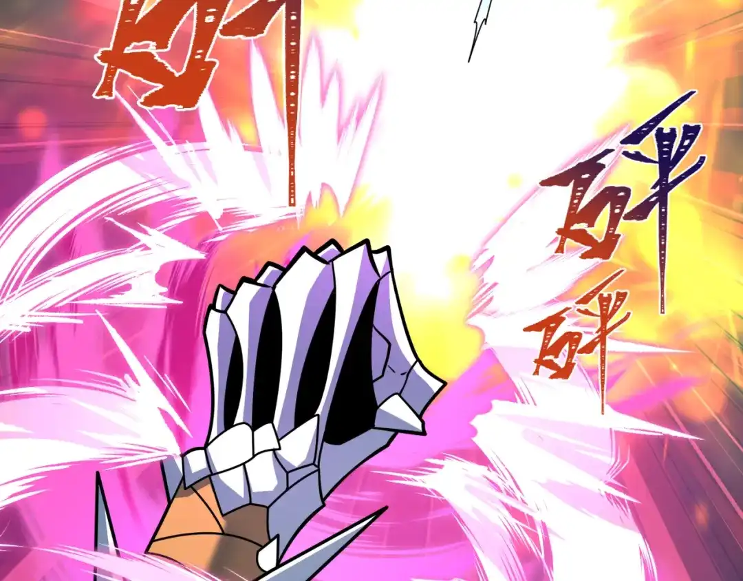全球诡异时代 第620话 戮神篇-林采晨剑斩风主！ 第87页