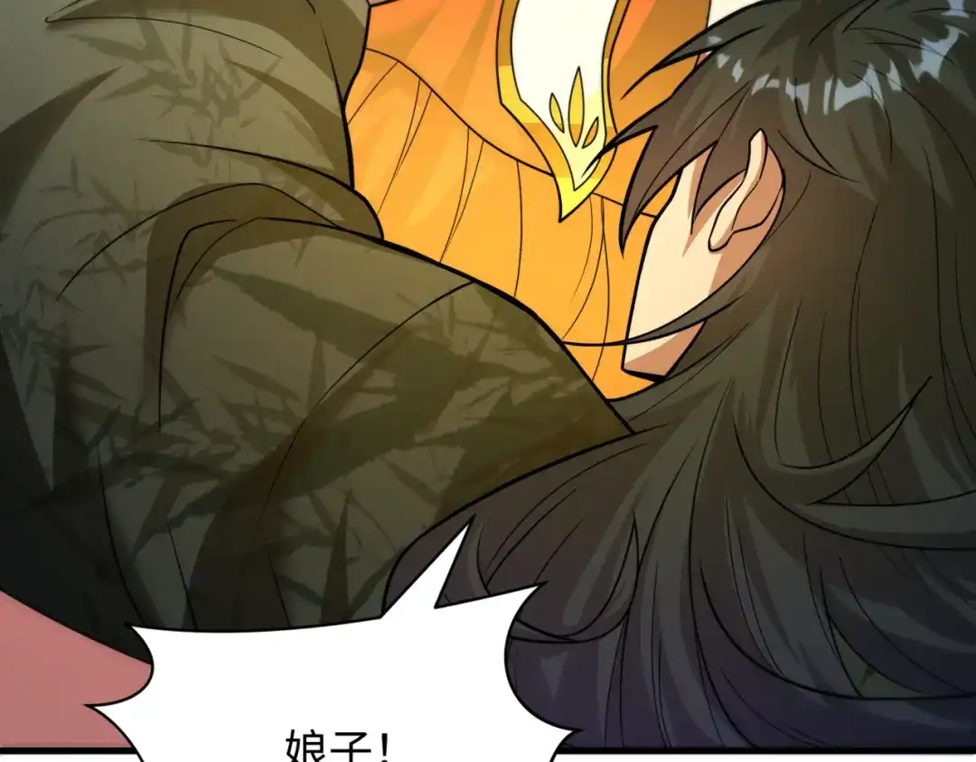 全球诡异时代 第620话 戮神篇-林采晨剑斩风主！ 第97页