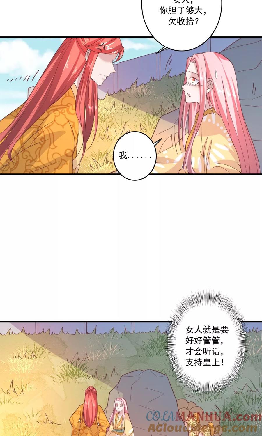 第68页