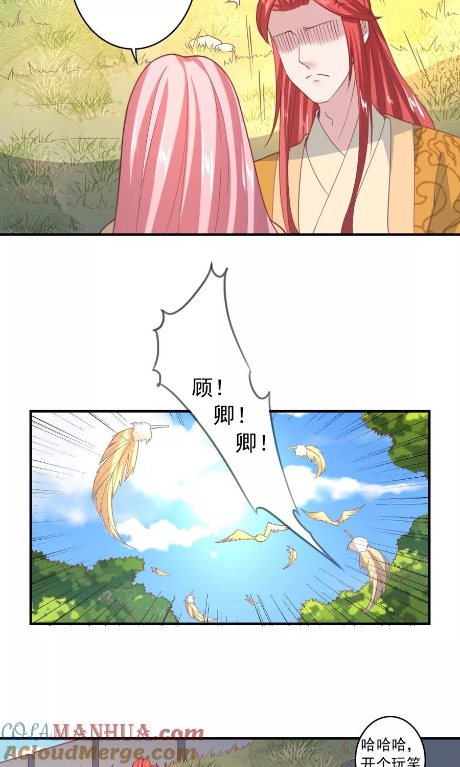 第58页