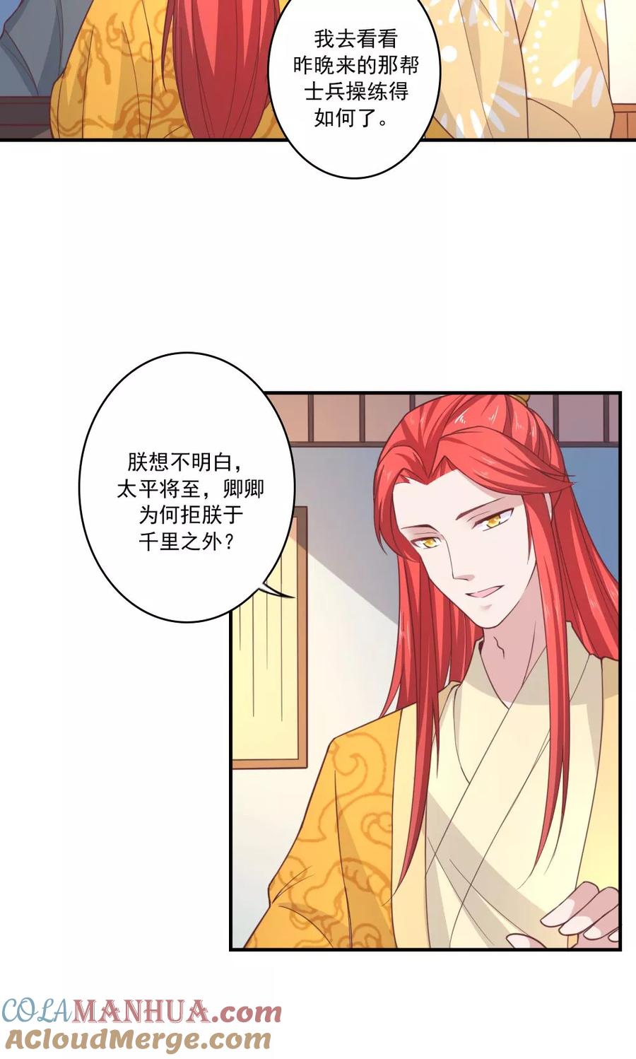 第57页