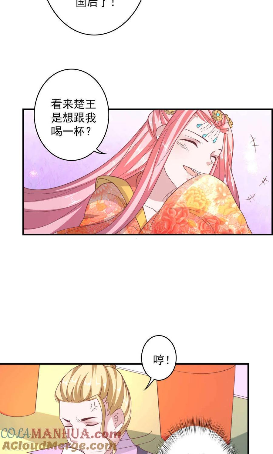 第84页