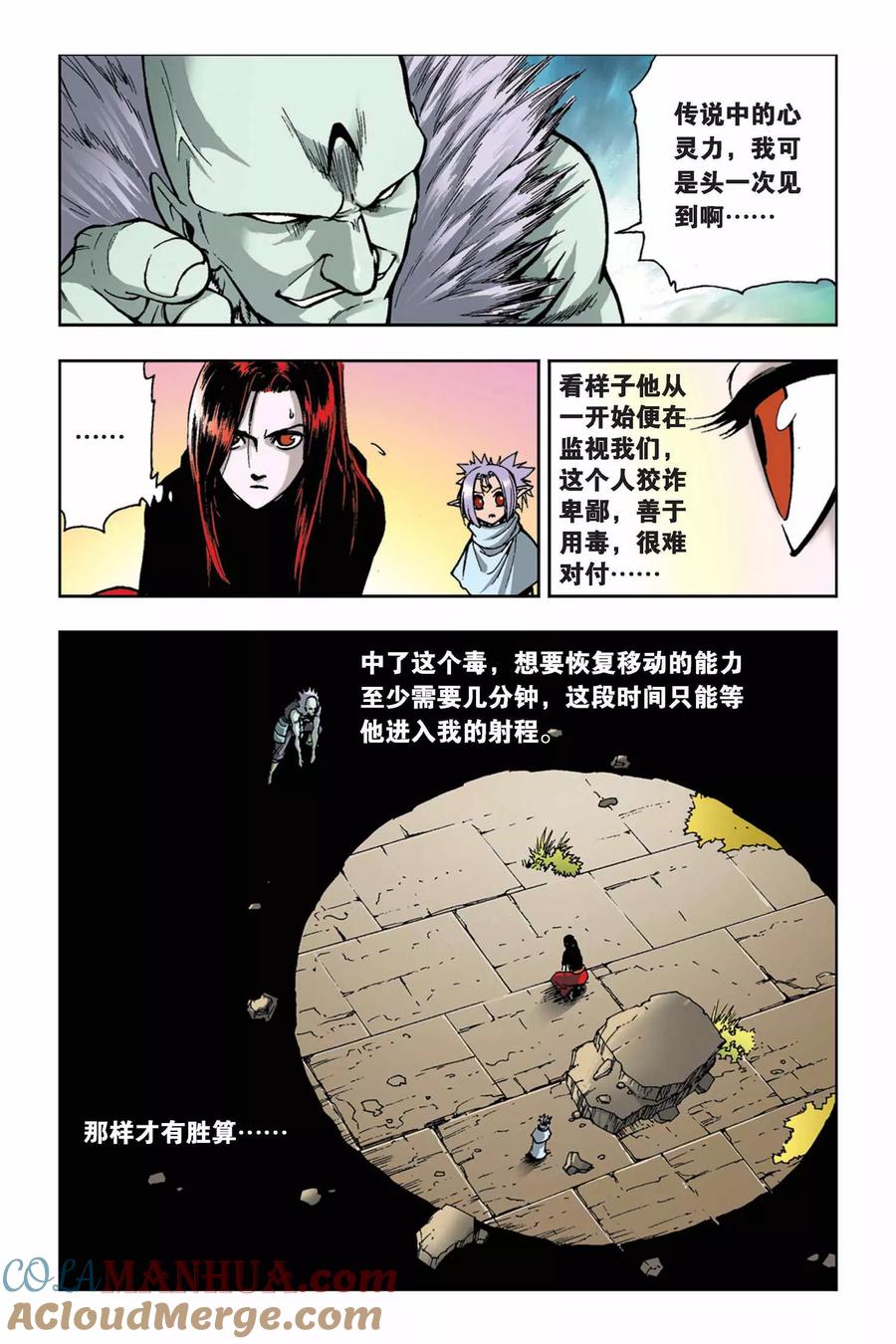 第18页