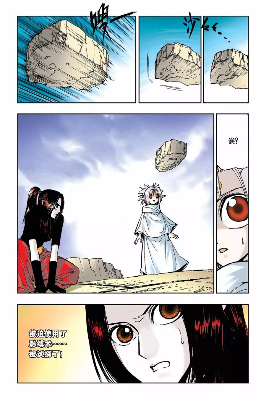 第21页