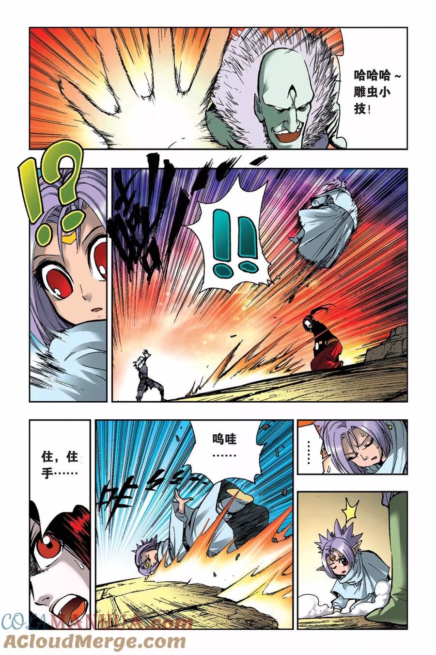 第22页