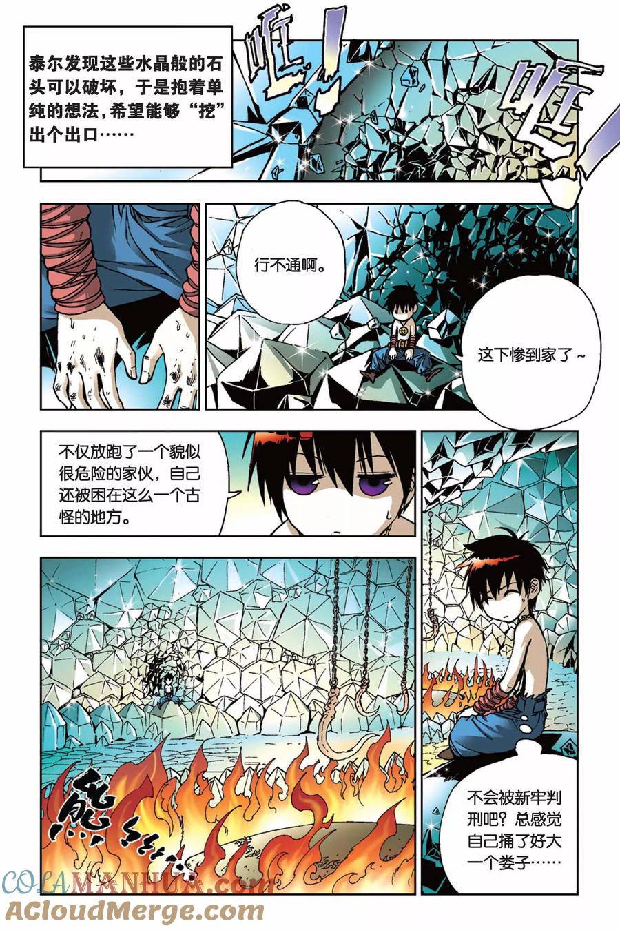 第13页