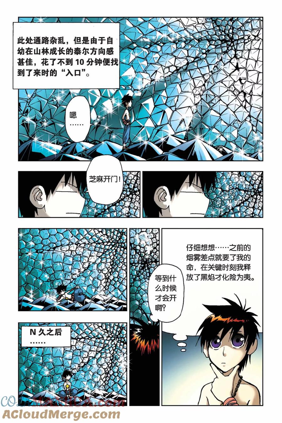 第15页