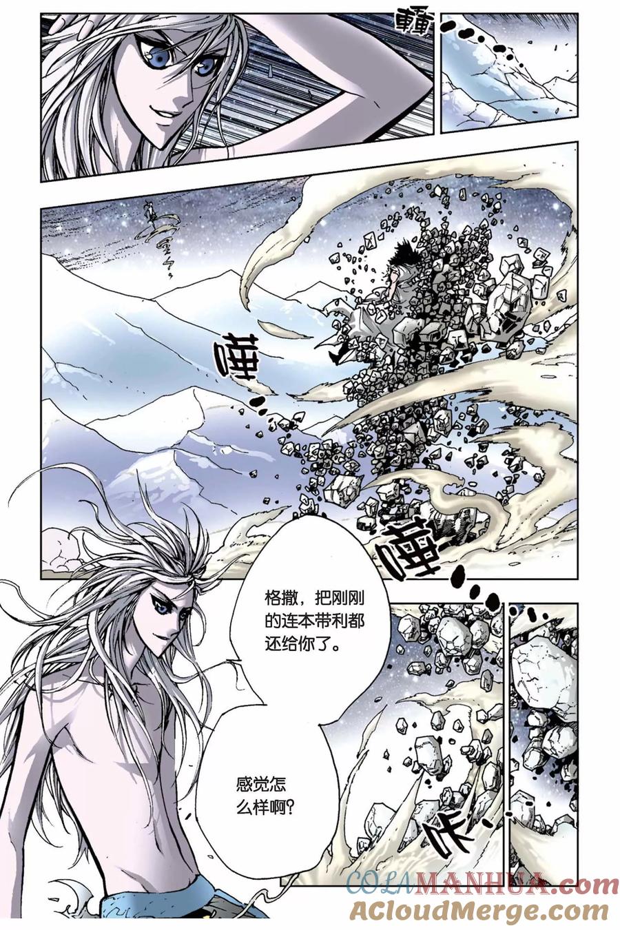 第23页