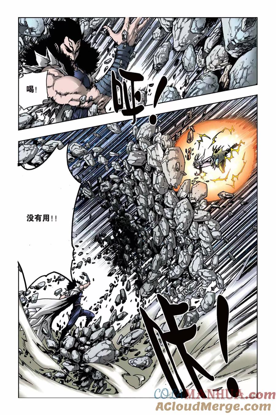 第7页