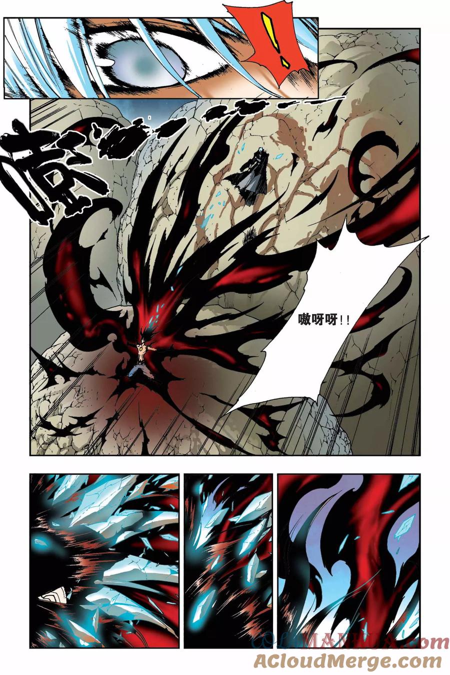 第23页