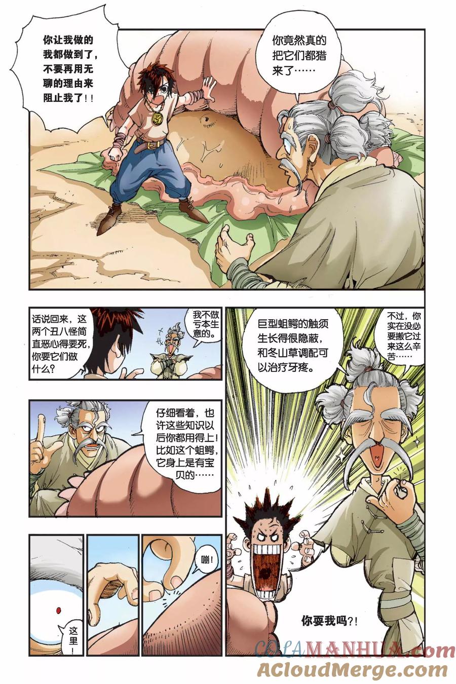 第15页