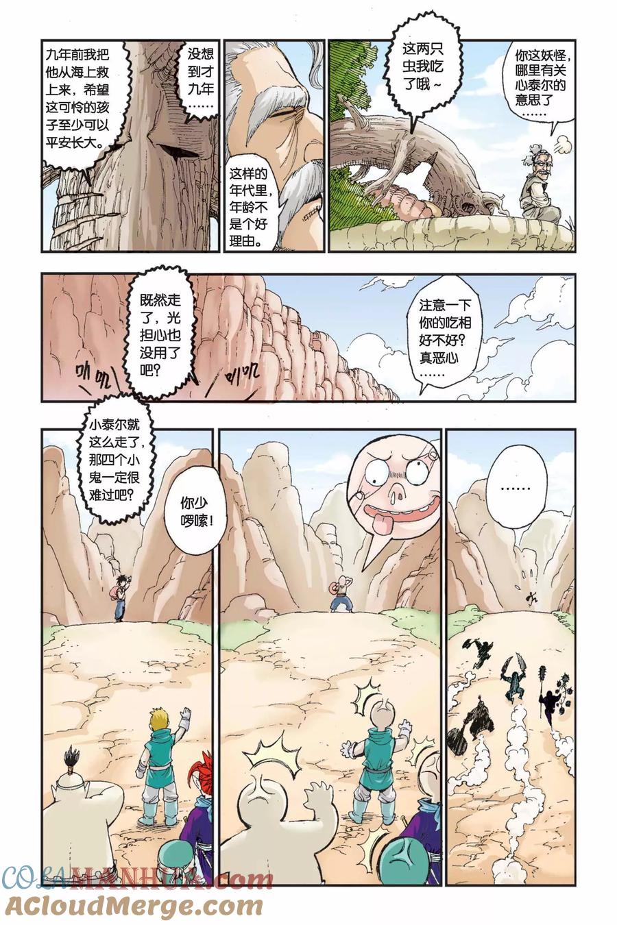 第21页